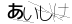 CAPTCHA