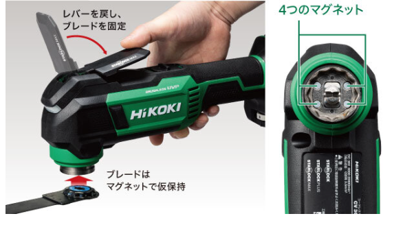 HiKOKI CV36DMA STARLOCK MAX対応のワンアクション交換
