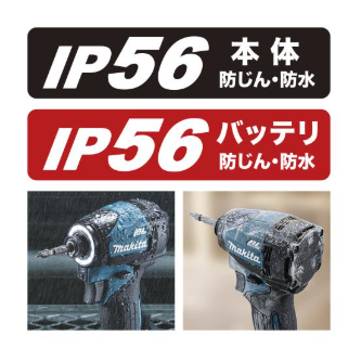 マキタ 防じん防水はTD005GのIP56が頭ひとつ抜ける