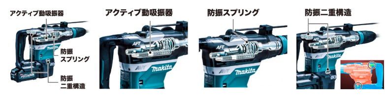 MAX 重さと振動:HR005Gが最も軽く低振動