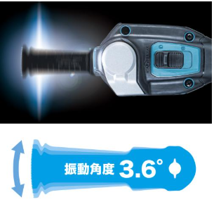 マキタ TM001G 振動角度：3.6°の上位2機種は切断が速い