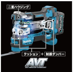 マキタ TM001G 防振：AVTで振動2.5m/s²以下
