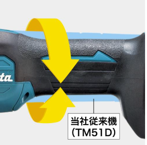 マキタ 握りやすさと重さ：TM53DとTM30D