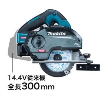 マキタ 取り回し:CS003Gは全長269mmのコンパクト設計
