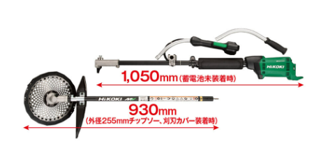 HiKOKI CG36DC 完成品のまま運搬時だけ分割できる