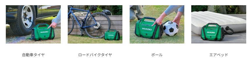 HiKOKI UP18DA 豊富なアダプタとLEDライト