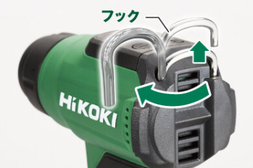 HiKOKI RH18DA 3kgの軽量ボディにフックとLEDを装備