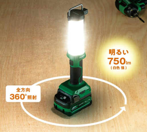 HiKOKI UB18DF徹底解説｜360°照射コードレスランタン