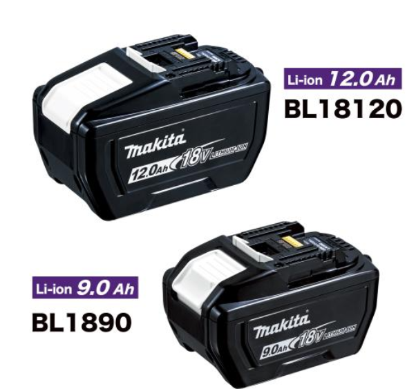 マキタ18V大容量バッテリー BL18120(12.0Ah)とBL1890(9.0Ah)