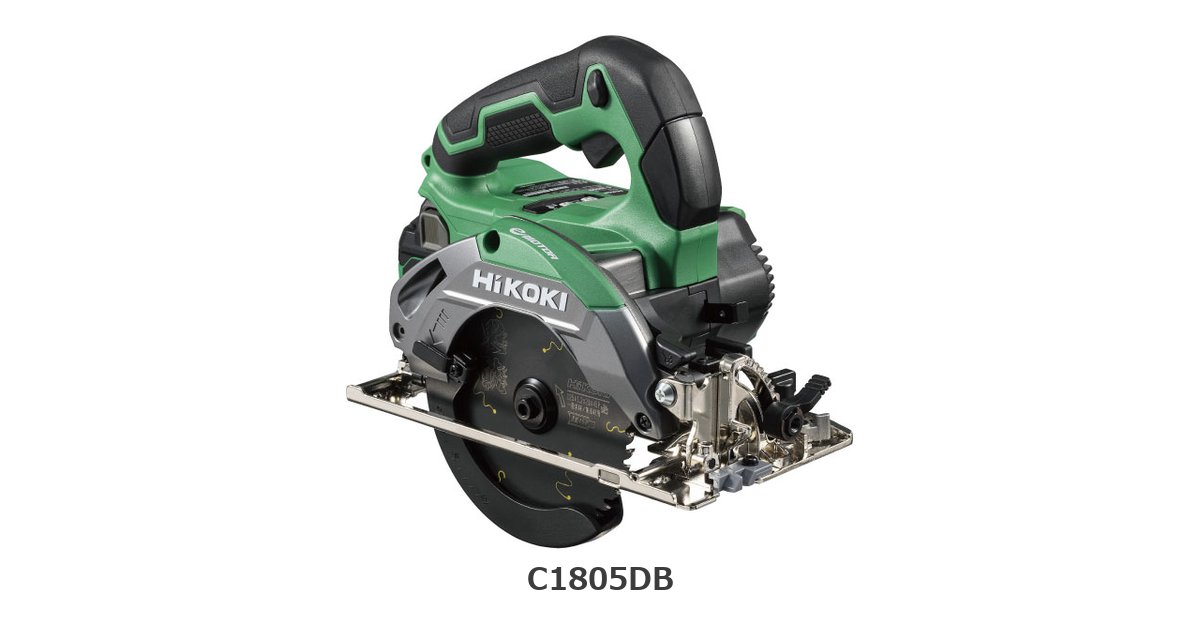HiKOKI C1805DB 製品画像