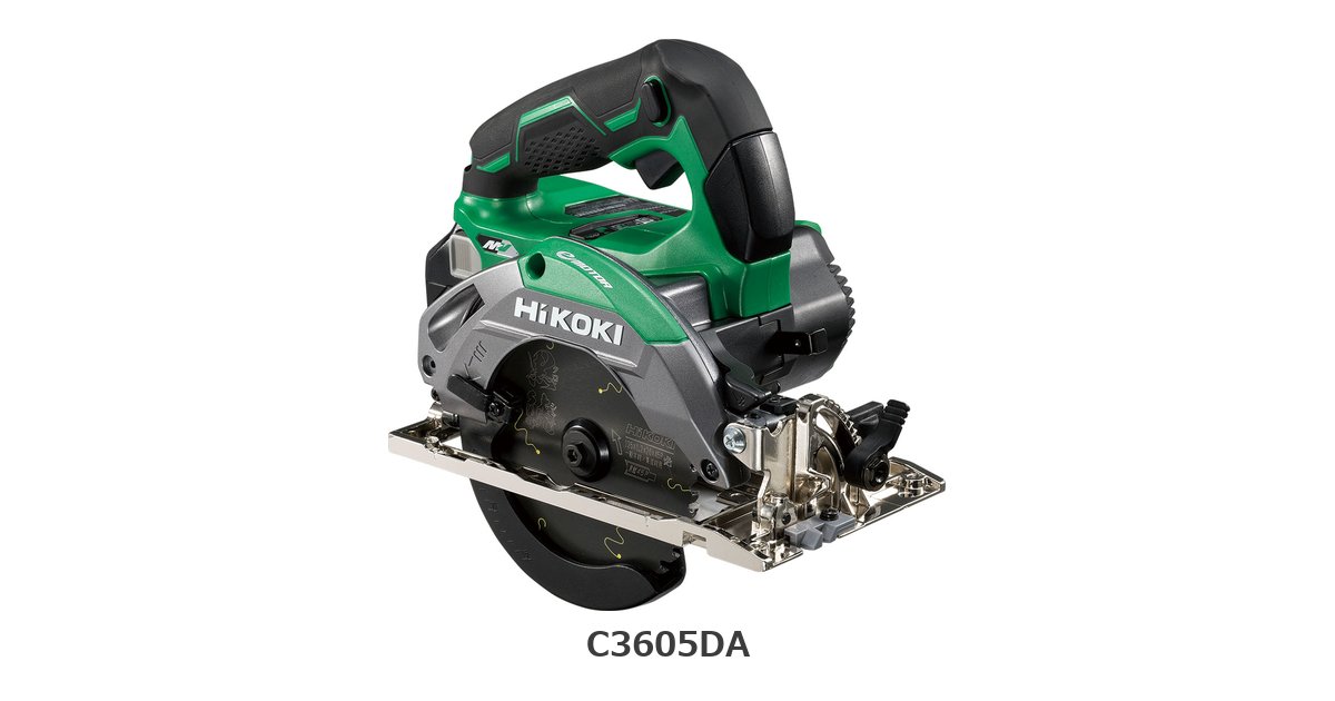 HiKOKI C3605DA 製品画像