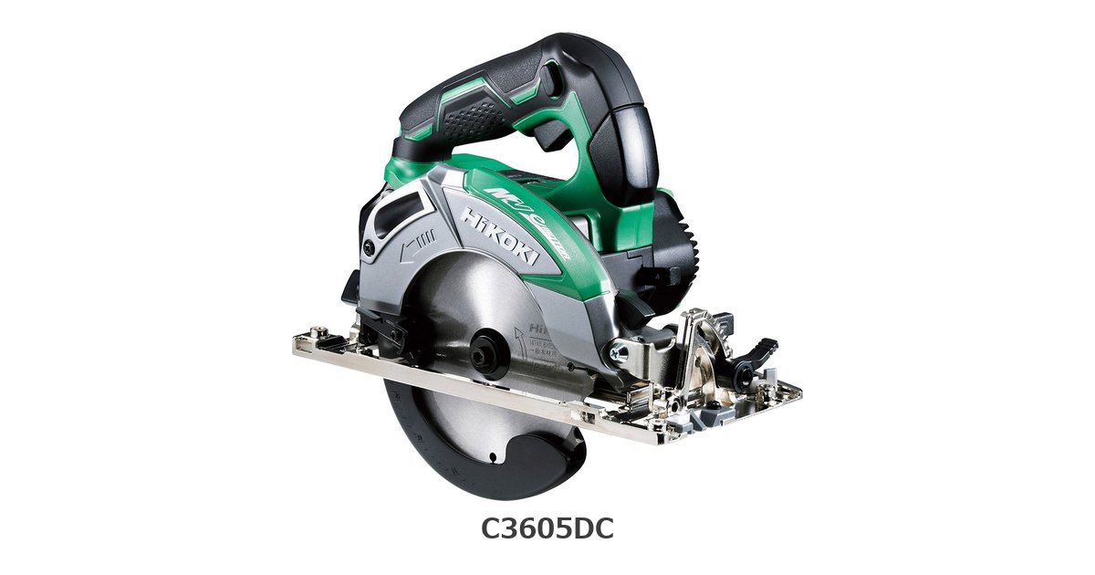 HiKOKI C3605DC 製品画像