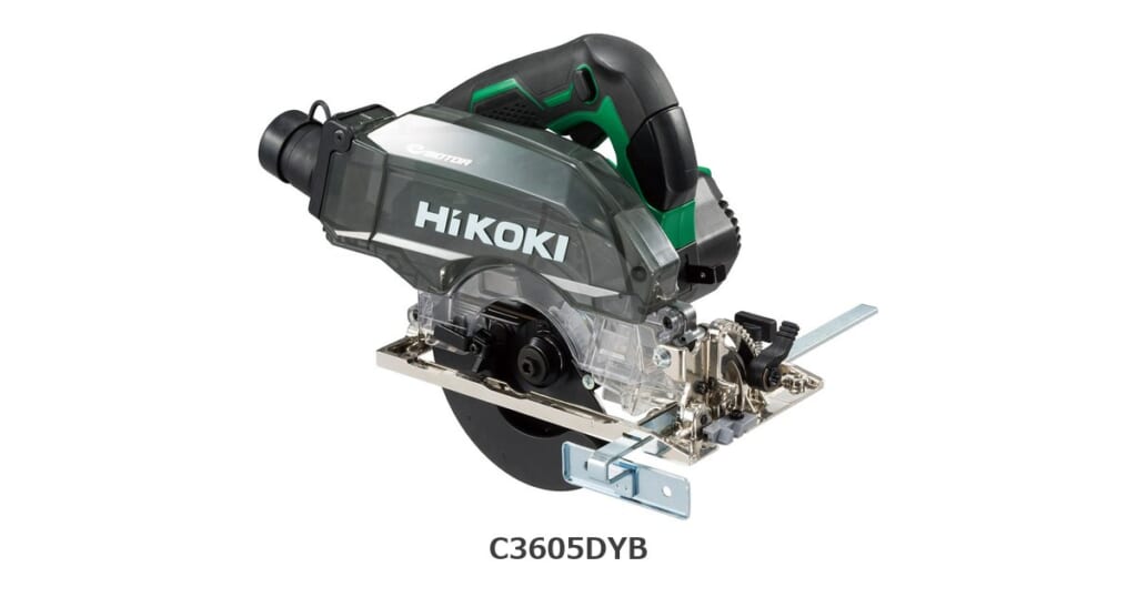 HiKOKI C3605DYB 製品画像