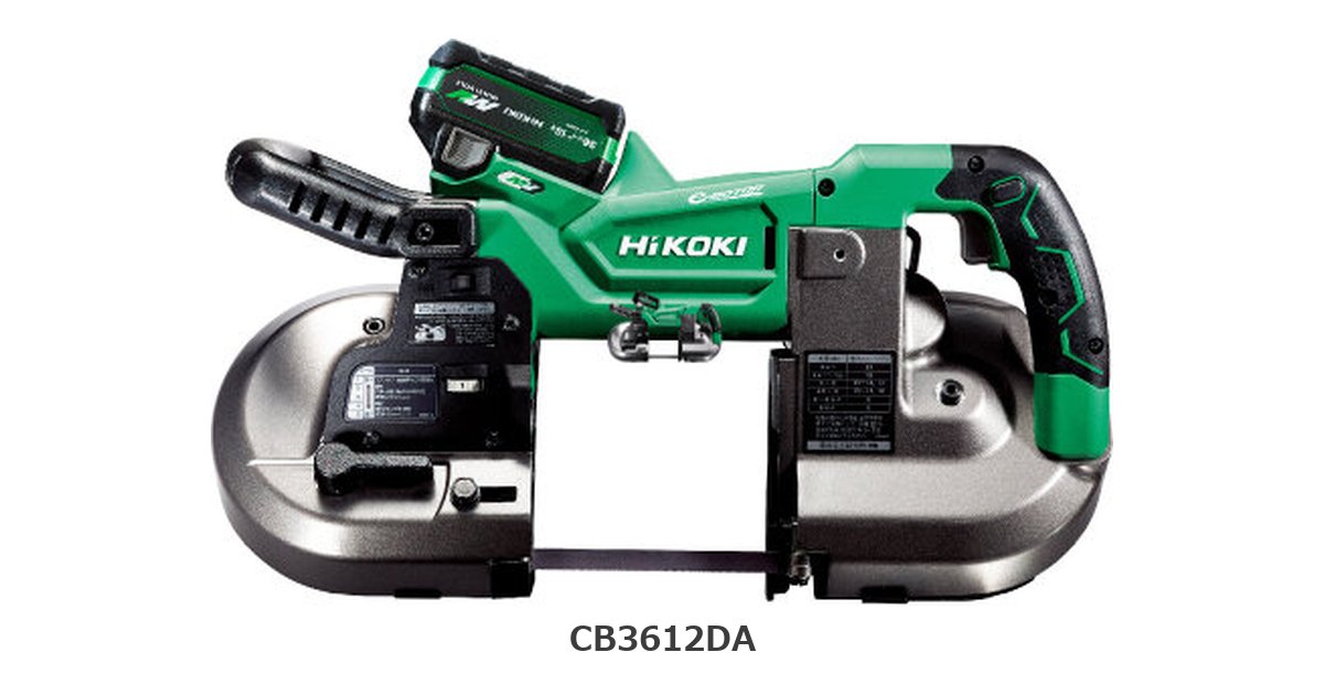HiKOKI CB3612DA 製品画像