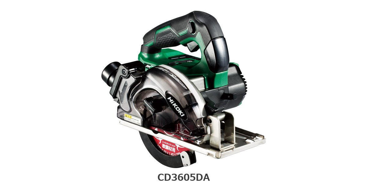 HiKOKI CD3605DA 製品画像