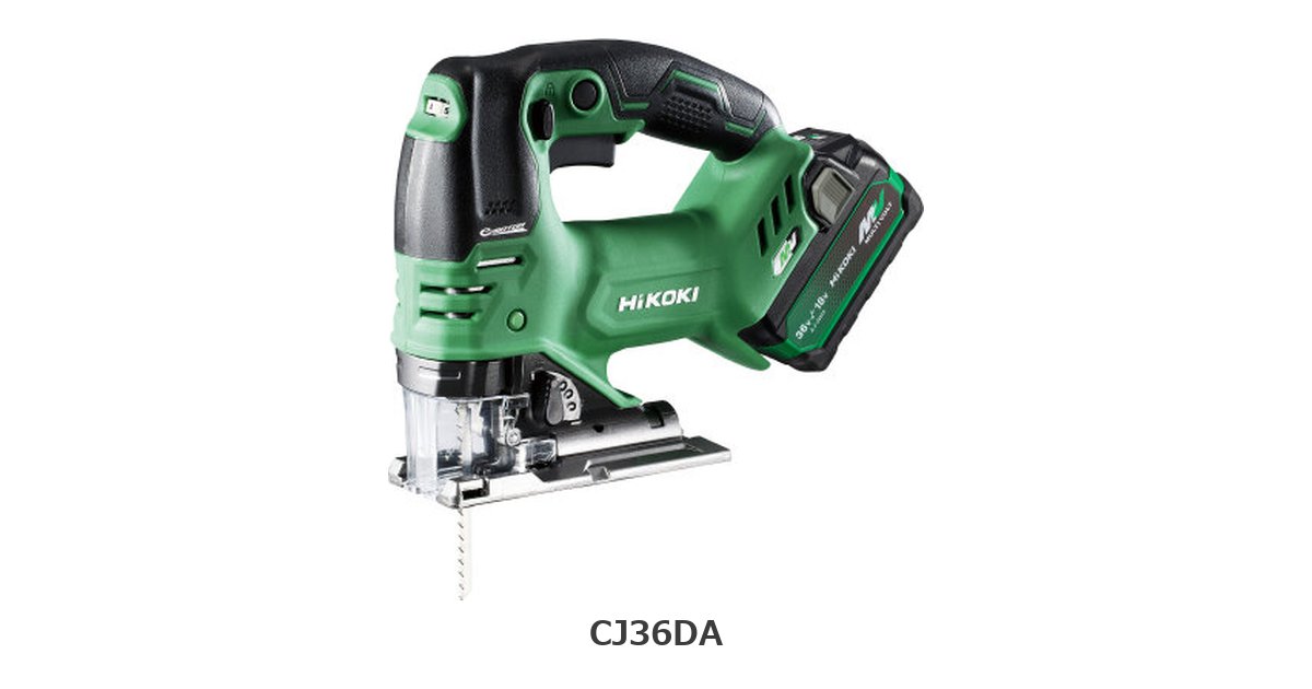 HiKOKI CJ36DA 製品画像
