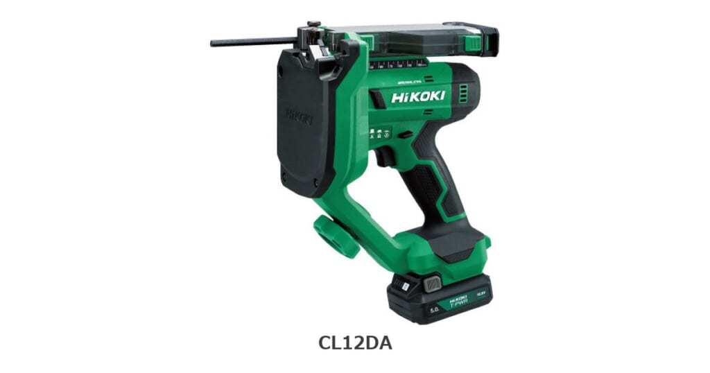 HiKOKI CL12DA 製品画像