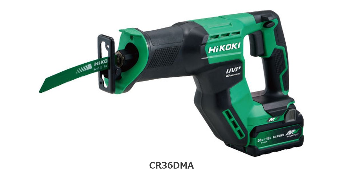 HiKOKI CR36DMA 製品画像