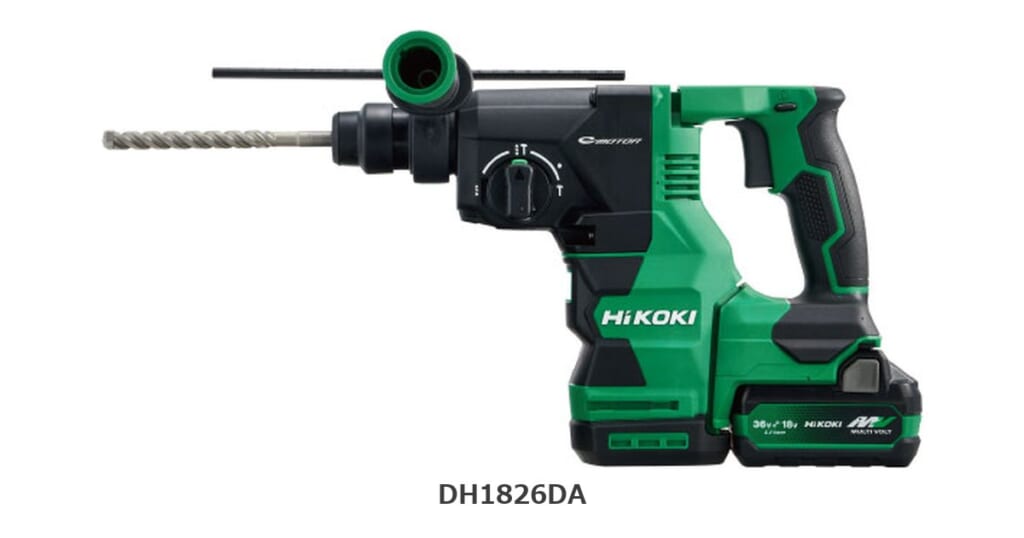 HiKOKI DH1826DA 製品画像