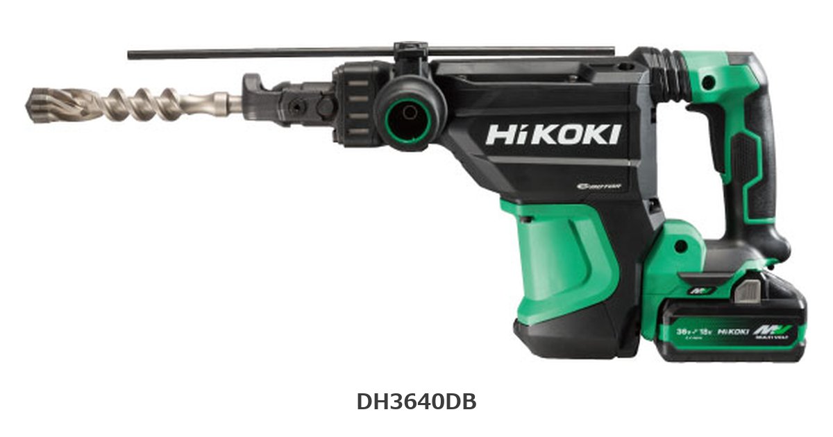 HiKOKI DH3640DB 製品画像