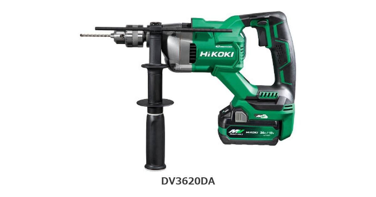 HiKOKI DV3620DA 製品画像