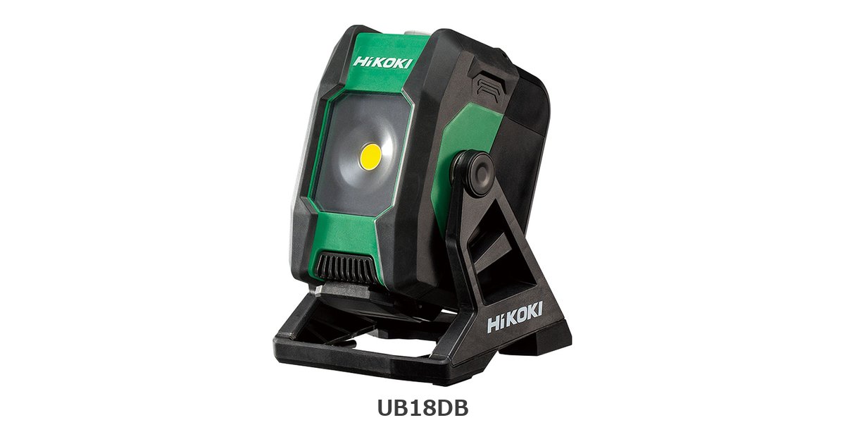 HiKOKI UB18DB 製品画像