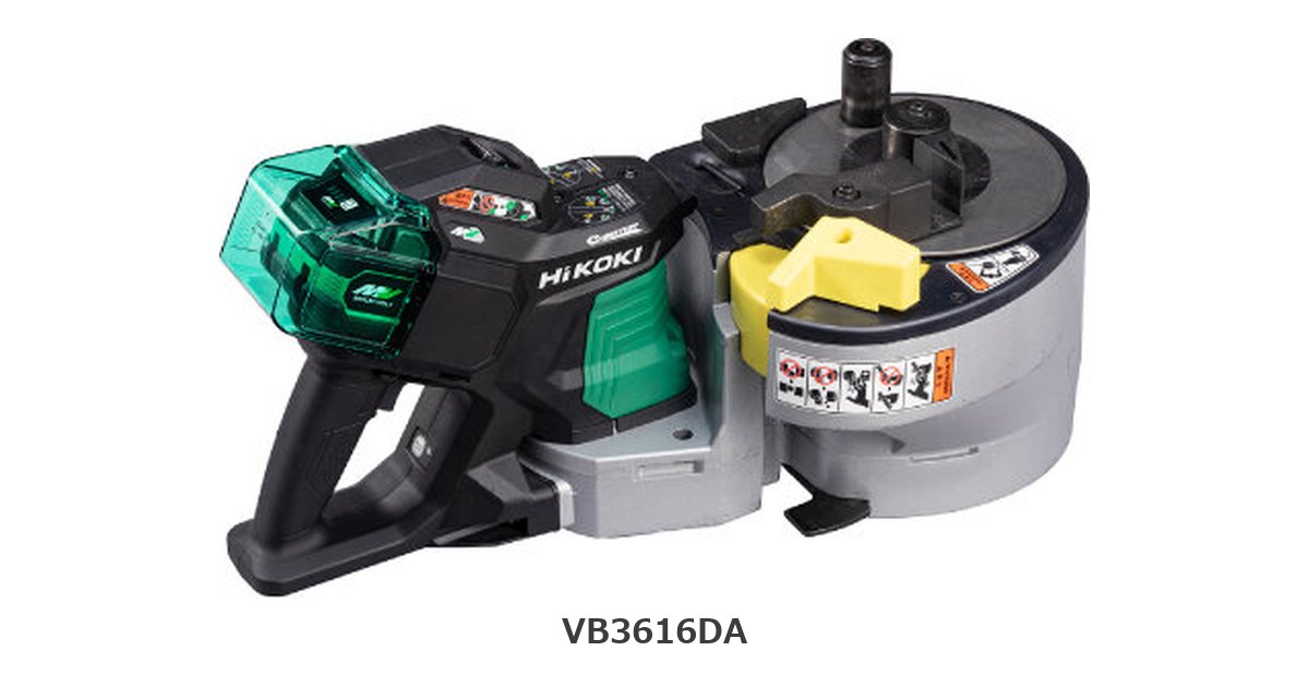 HiKOKI VB3616DA 製品画像