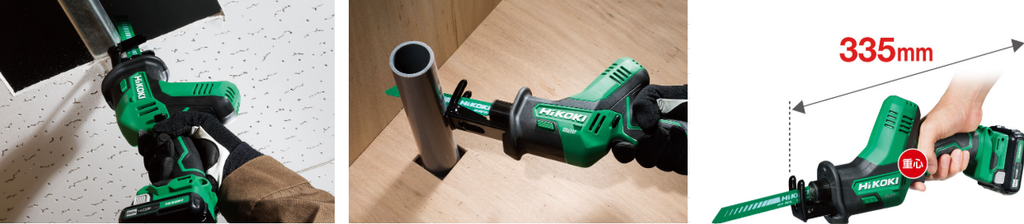 HiKOKI CR12DA 質量1.5kg・全長335mm。片手で扱える手のこ感覚