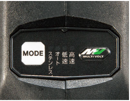 HiKOKI CR36DYA 4モード切替とステンレスモードでブレード寿命が約1.5倍