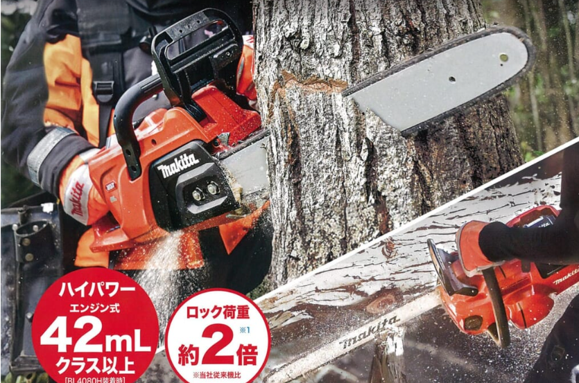 マキタMUC034GZR｜MUC019G後継チェンソーの性能・価格