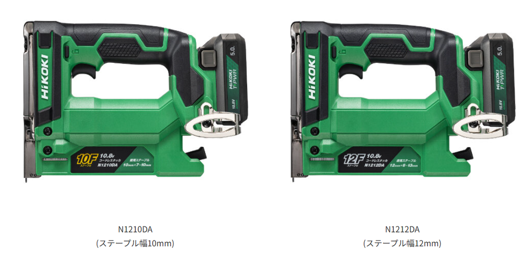 HiKOKI N1210DA・N1212DAの主要スペック一覧