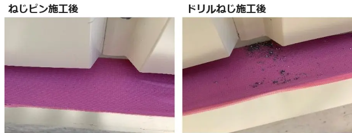 MAX HN-40SP1 切粉が少なく清掃の手間を軽減