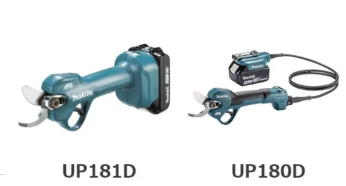 マキタ UP181D バッテリーを手元に付けるか、体に付けるか