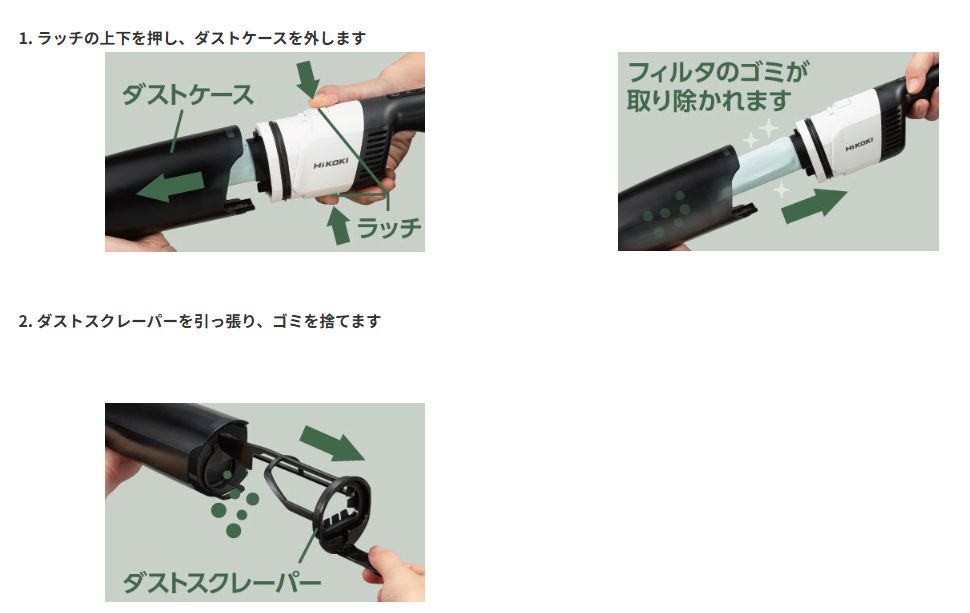 HiKOKI R12DB|0.8kg・幅67mmのブラシレス超軽量スリム機