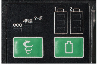 HiKOKI RP3615DA 3段階モードでeco約120分の長時間運転