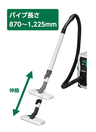 HiKOKI RP3615DA 66dBの低騒音と伸縮パイプ付きの取り回し