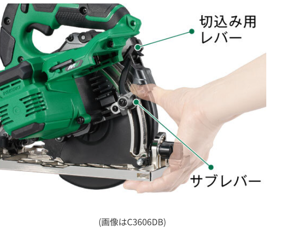 HiKOKI C1806DB LED先付け機能とサブレバーで扱いやすい