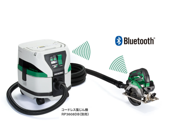 HiKOKI C3605DA Bluetooth蓄電池で集じん機と無線連動