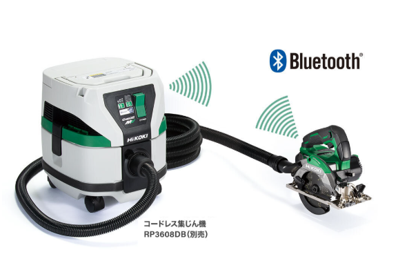 HiKOKI C3605DB Bluetooth無線連動で集じん機が自動起動