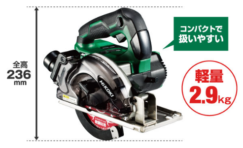 HiKOKI CD3605DA 全高236mm・2.8kgの軽量コンパクトボディ