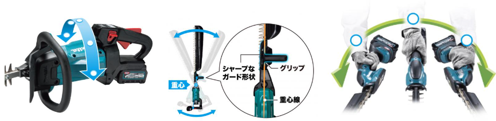 マキタ MUH001G ハンドルと重心の設計が違う