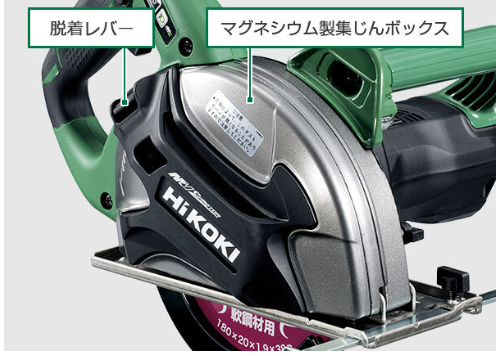 HiKOKI CD3607DA 軽量マグネシウム製集じんボックスとワンタッチ着脱